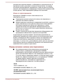 Страница 61