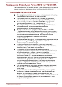 Страница 64