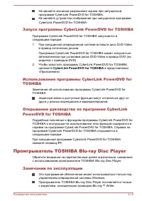 Страница 66