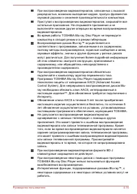 Страница 67