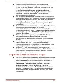 Страница 68