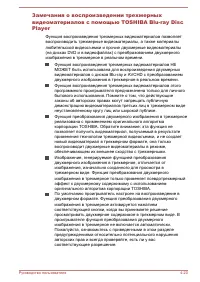 Страница 71