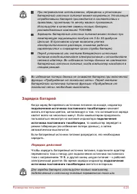 Страница 75