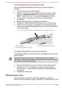 Страница 80