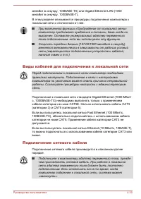 Страница 81