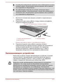 Страница 82