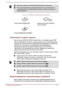 Страница 83