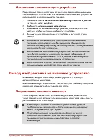 Страница 86