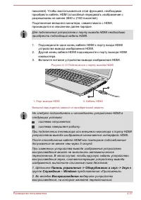 Страница 88