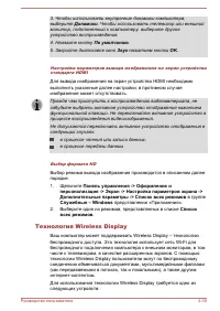 Страница 89