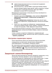 Страница 90