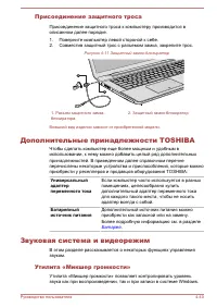 Страница 91