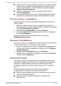 Страница 92