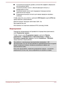 Страница 93
