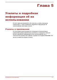 Страница 94