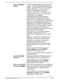 Страница 95