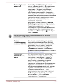 Страница 98