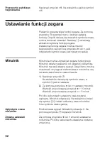 Страница 61