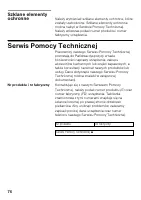 Страница 75