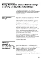 Страница 76