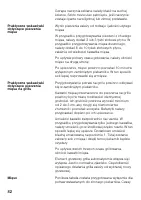 Страница 81