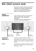Страница 50