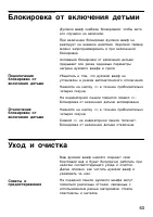 Страница 62