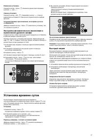 Страница 47