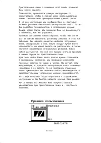 Страница 1