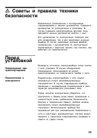 Страница 94