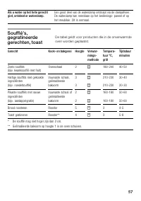 Страница 56