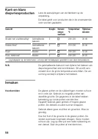 Страница 57