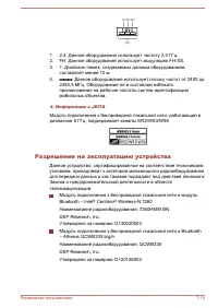 Страница 131