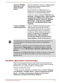 Страница 83