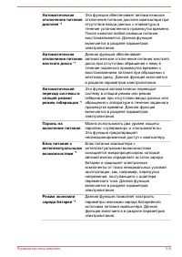 Страница 84