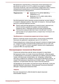 Страница 126