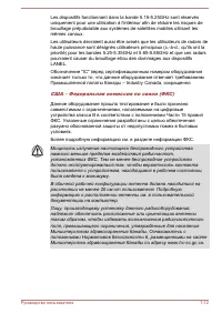 Страница 131