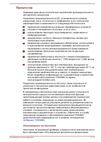 Страница 136
