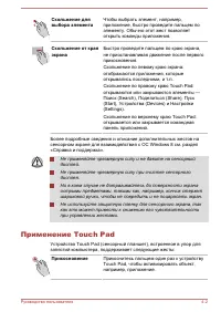 Страница 55