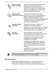 Страница 56