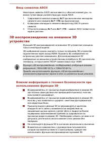 Страница 60