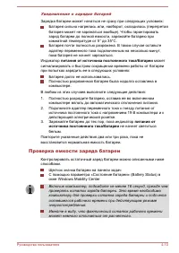 Страница 63
