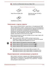 Страница 68