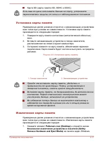 Страница 70