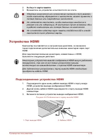 Страница 71