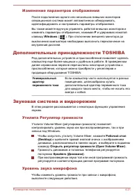 Страница 74