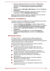 Страница 75