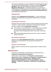 Страница 77