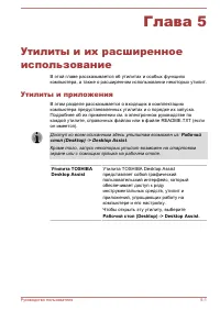 Страница 79