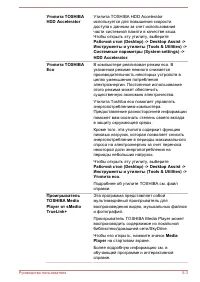 Страница 81